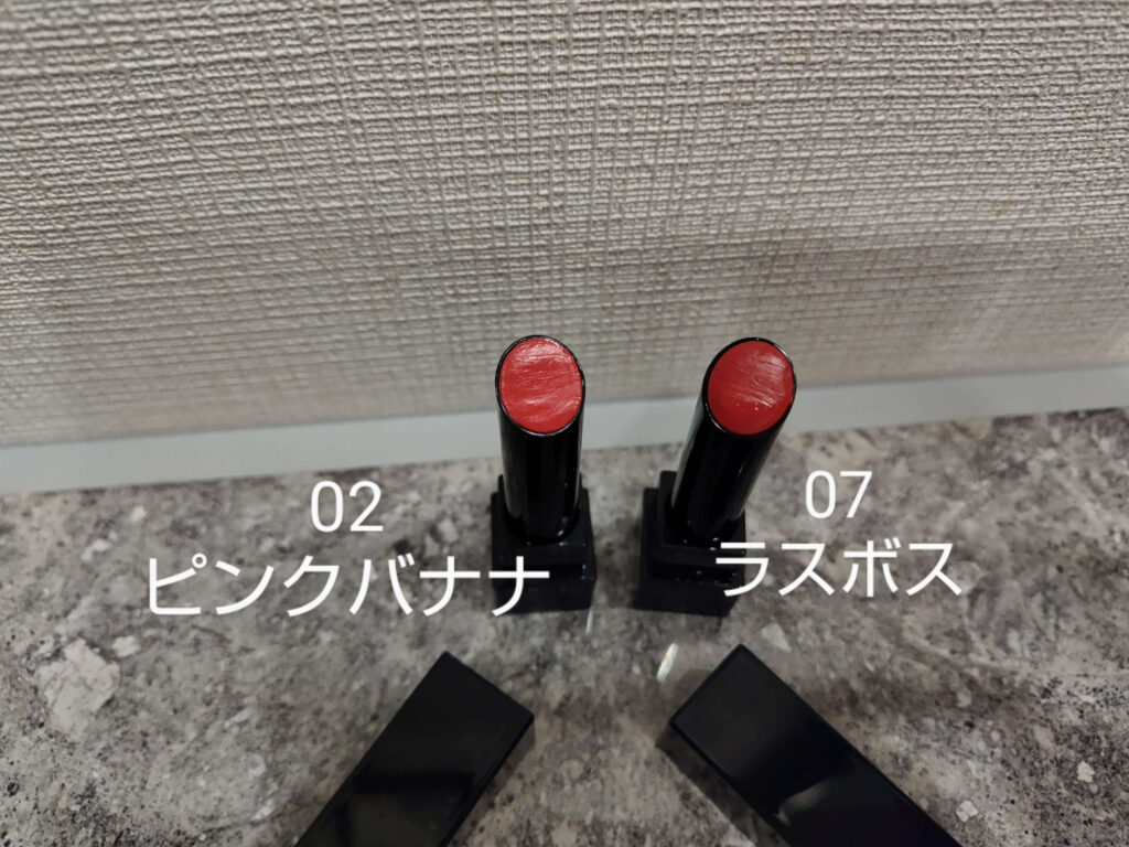 リップモンスター　ピングバナナ　ラスボス