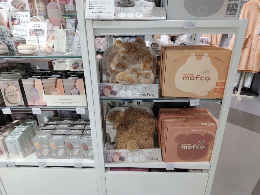 湯たんぽ　モフカ　mofca
