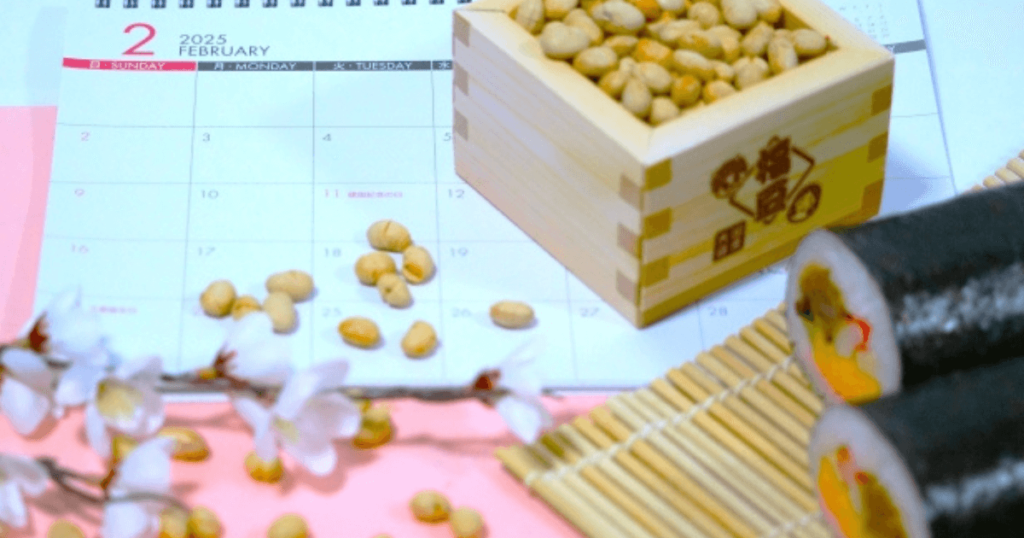 スシロー　恵方巻　予約方法　メニュー