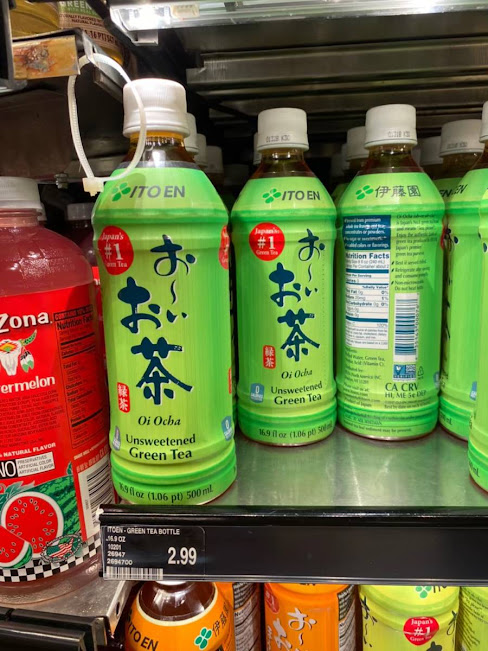 ハワイ ペットボトルお茶