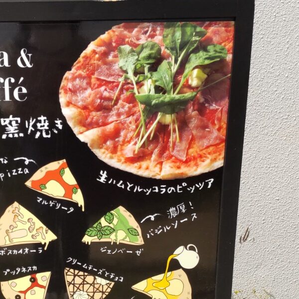 ボッタレストラン
