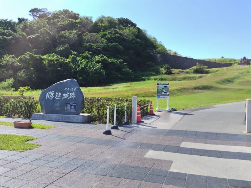 勝連城跡
