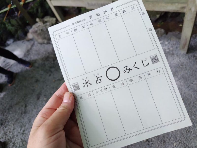 神様に呼ばれないと行けない関西の神社5選